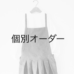 ro******様専用オーダーページ