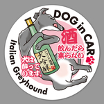 酔いどれ犬ステッカー／イタリアングレーハウンド（ブルー）