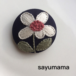 ☆刺繍☆くるみボタンのブローチ