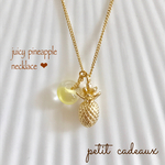 大人可愛い🍍juicy pineapple🍍フルーツ✴︎ネックレス