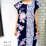 浴衣ワンピース*紫陽花/着物リメイク