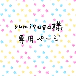 ☆キッズサマーどんぐり帽子☆