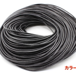 牛革紐　本物皮ひも　ブラック３m　直径2.0ｍｍ