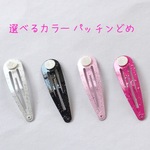 petit bonheur様 専用ページ