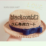 blackcomb23さん専用♡