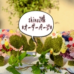 shinx2　専用オーダーページ