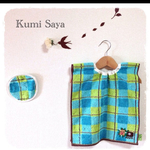 ラスト1枚✨フエルト刺繍らいおん柄 タオルエプロン 0歳〜4歳 