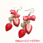 ゆらゆらいちごのピアス