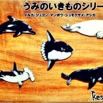 うみのいきものブローチ。その２