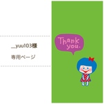 _yuu103様専用ページ イヤリング1点