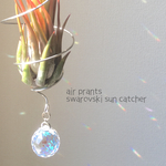 air prants swarovski sun catcher  エアープランツ スワロフスキー サンキャッチャー