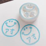『名前入り』消しゴムはんこ