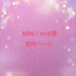 ☆romantic☆Tiger☆