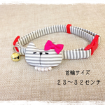 猫の首輪🐈成猫サイズ