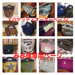みみ様専用☆ご注文ページ