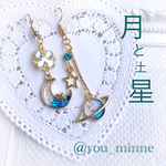 宇宙/華に月と土星ピアス・ノンホールピアス