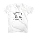 NEW!! しろくまドリルイラストデザインTシャツ【No.77】