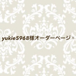 yukie5968様オーダーページ✱ピアス