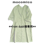 **from dusk様専用**
