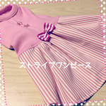 ペット服（ストライプピンクワンピ②