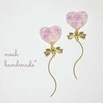 ふわふわ＊ハートバルーンピアス