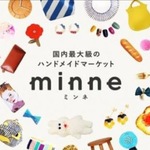 akub-chanオーダー☆2点分ランドセル用キーケース☆宇宙柄、北欧柄 アイボリーファスナー
