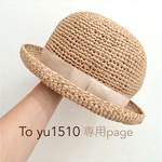専用page✾むぎわらぼうし