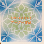 ssres-63911様専用　オーダー作品