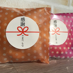 【名入れ無料】サイズが選べる♡ サンキューシール （のしシール）