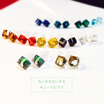 ちいさなちいさなキューブピアス【集合！】