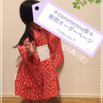 ＊coromcoro様の専用オーダーページ＊