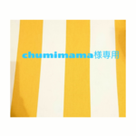 chumimama様専用オーダー品