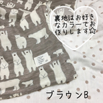 moriko様専用 シングルガーゼケット