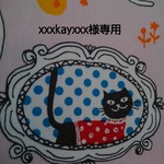 皮革　ティッシュケース　アンティークバックb