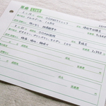 新作シート 26枚
