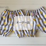 オーダー品