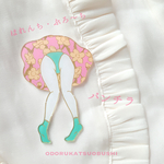 🛒SALE はれんち・ぶろ〜ち  ☆  パンチラ  （エメラルドパンツ）