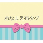 Custom listing布タグ