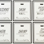 【再再再販】調味料ラベルシール　１シート４８柄　スクエア