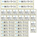 *クレヨンアニマル柄*ぞう＆黄色チェック*4種ミックス39面*名前入りアイロンシール*選べる縁*入園入学