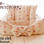 【mar様オーダー品】
