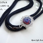 （1485）アウトレット☆大々人気！ドラゴンブレス（メキシカンオパール）☆ループタイ☆極上カット高品質宝石質ガーネットマーキスライスブリオレットカット付き♪