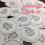 jolieオリジナル❤︎