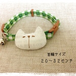 ［再販］猫の首輪🐈子猫〜成猫サイズ