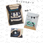 限定スタイ付★便利な抱っこ紐ポーチ★リュック