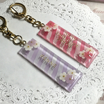 再販✖︎2☆ 選べる2種類！名前・記念日入り☆flowerスティックキーホルダー