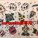 ♡kuromoko様専用♡