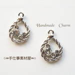 【4個】しずく網模様デザインストーン付き　charm♡　