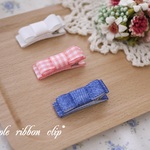 【３個セット】Baby&Kids♡simpleりぼんクリップ♡滑り止め付①