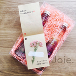母の日ギフト「Joie.」ハーバリウム2本セット（ラッピング・メッセージカード付き）
